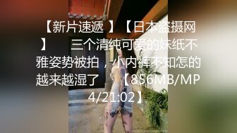 这学妹好嫩，露脸丝袜镜头玩炮击，享受不停抽插浪叫，被干的都快哭了表情好骚，旁边小哥哥指挥精彩不要错过