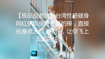 ✿网红少女✿ 最新极品白虎名器新人美少女▌米胡桃 ▌