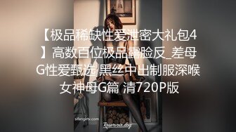  极品身材的黑丝女模被猥琐摄影师各种姿势玩B