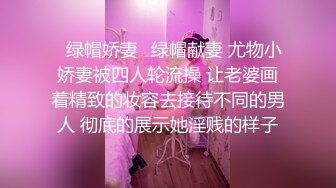 【重磅强推❤️性_奴人妻】奴性十足的骚浪贱『丝欣Mm』舔脚滴蜡口交啪啪 新婚大红床上被主人后入 撞击肥臀一颤一颤