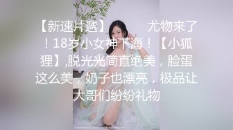 桑拿会所SOLO身材丰润很善谈的美女公关声音很嗲叫床声销魂一对超级木瓜吊钟大奶很给力