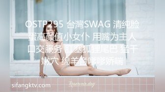 聽對話貌似帥氣信貸員和高顏值美女同事出來辦公時忙裡偷閒還到酒店啪啪,年輕就是好連操2次中間還不用休息!