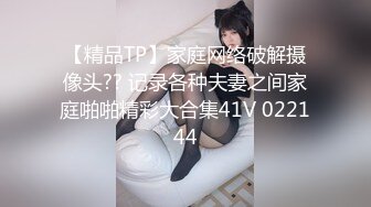 麻豆傳媒 這個面試有點硬 MDHG0016 在天橋上的享樂者 言欣恬