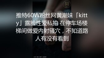  黑丝小蛮腰！无套插大屌邻家妹妹内射2次小骚逼超满足