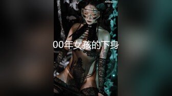 台湾网红【辛尤里】最新cos小姐姐，阴道打针，逼逼喷牛奶叫声超刺激！