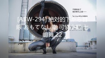 [B820] 猫爪传媒 MMZ-036 摩托女孩 公路的艳遇 床上的激狂