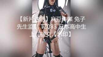 麻豆传媒 【MDHT0001】奇淫旅社性感女孩做爱换宿