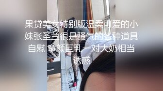 小狗狗能有什么坏心眼呢？真实骚货前女友