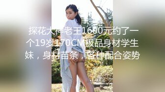 狂艹19岁漂亮女神嫩逼