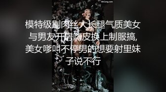 ‘调教黑丝嫂子 操的就是你干你没商量’