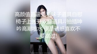 巨乳美少女【100%一秒沦陷】丰满婴儿肥的身材，极品美乳！【9分超高颜值漂亮可爱的脸蛋】好久没做爱 白浆很多