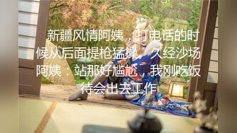 红斯灯影像 RS034-EP2 换母俱乐部 节目篇 人仰妈翻情欲游戏 李蓉蓉 夏晴子 苏语棠