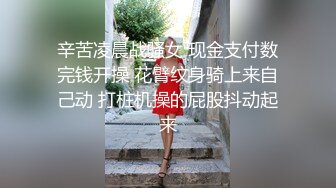 留美极品反差研究生女神leggy推特私拍，顶级美腿勾引金主各种啪啪，嗲叫声一流，对话淫荡 (4)