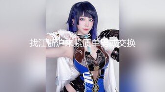 【AI巨星性体验】人工智能??让女神下海不是梦之神仙姐姐『刘亦菲』爆乳人妻的饥渴性欲 穿着爆操射巨乳 高清1080P原版