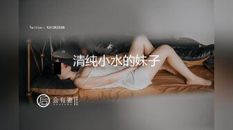  2023-02-28 香蕉秀XJX-0085老板的遗愿