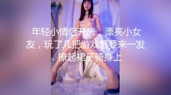 爆乳淫乱女上司体验第一次中出的快感 四点全露 童贞部下诱惑