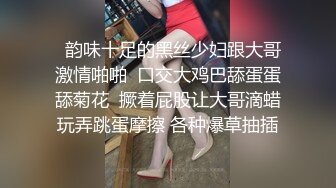 國產網黃福利姬「SLRabbit」OF性愛私拍 黑絲美腿小女仆被操完還被跳蛋虐陰