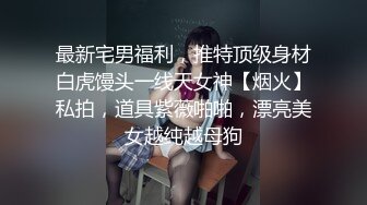 韩国唯美TS【mina0977】 自慰 约炮直男啪啪 互相手淫 合集 【42V】  (36)