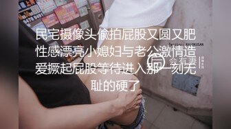 给母狗找单男