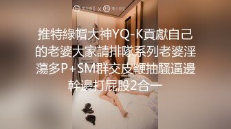 大二苗条学生妹跟男友周末开房偷拍，颜值清纯身材好大长腿，被男友大鸡巴插得抑制不住的大声呻吟