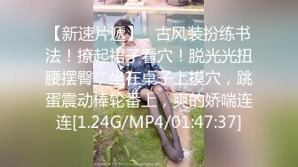 91大神『chen1fei』约炮极品身材制服学妹 又长又直大白腿小骚货