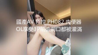 熟女钢管舞裸舞 主播『台湾小飘飘』收费全裸大秀 (104)