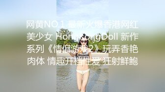 艹肥老婆，隔壁有人不敢大动