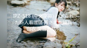 Onlyfans 极品网红小姐姐⭐桥本香菜⭐原神cos-申鹤付出比生命还要珍贵的肉体