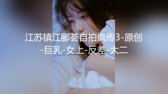 STP15216 【网爆门事件】新加坡选美小姐，IG网红thejunemonth性爱视频流出