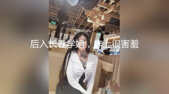 苏大艺术学院学生 柳絮荀 极品白虎母狗被男友干到翻白眼 极致深喉窒息口爆！