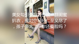 【新速片遞】   《最新众筹✅热门精品》淫荡痴女姐妹口交、性爱、强制榨精，剧情长片，时间暂停后脱下工人的裤子轮流吃他的肉棒