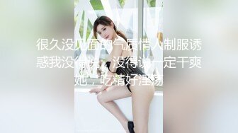   小女友 好像长长了 我要射哪里啊 不知道 想不想吃 想 小情侣在家爱爱 无套输出 爆吃精