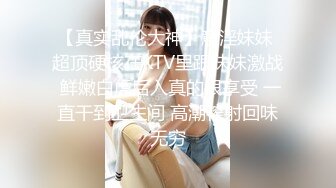 玩刺激虐操泰国知名人妖『美女』体验不一样性爱快感 紧致爆菊