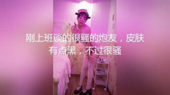 和19岁小骚货第二次约 一直叫我操死她