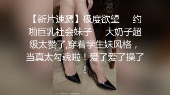 【新片速遞】白皙大奶子，完美露脸气质妹子，道具自慰阴道深插，近景拍摄粉嫩大蝴蝶逼，表情很享受