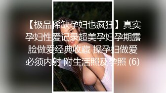 风骚黑丝老师自慰到喷