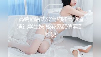 [2DF2]最新流出留学生『苏琪』与外国男友日常啪啪私拍 沙发上无套爆操 爆精颜射之后插入接着操真猛啊 高清1080p [BT种子]