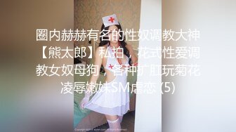 钻石泄密21季4K高清-模特外围良家应有尽有操不尽淫娃浪妇 内射口爆