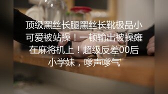 黎妍+暮光 被冷酷女上司性骚扰成俘虏的新人OL