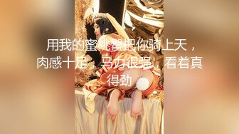 JK制服大学生小姐姐约到酒店 这身材真不错 白嫩美腿翘臀 不脱衣服就猛力操穴