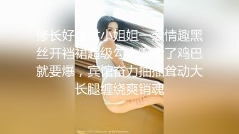 【新速片遞】 《贵在真实☀️极限偸拍》参加朋友婚礼时被大胸漂亮伴娘深深迷住，等她参加完婚礼回酒店时偸拍她洗澡，脱光了那对车大灯果然极品