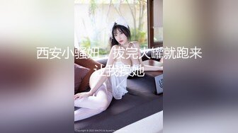 保守妻子