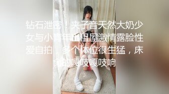 高颜值苗条妹子和炮友浴室后入猛操非常诱人_很是诱惑