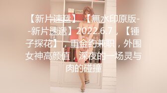 91大神包养半月学院派女神陈倩倩流出64V性爱特辑 刺激偷情被着男友给人包养视频福利合集[64V] (4)