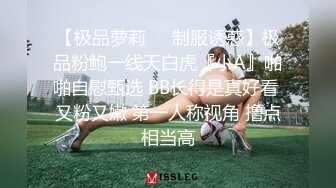 ✅性感骚货小母狗✅超极品身材反差尤物〖小薇〗不以淫荡示天下 但求风骚动世人，矝持端庄的秀丽女神淫荡自拍2 (6)