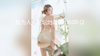 【新片速遞】外表甜美文静舌钉妹子！玩起来尺度大！丰满身材，假屌猛捅肥穴，翘起大屁股后入