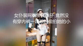 大学校友，偶尔出来赚点外块，约了几次了，还是有点害羞