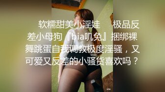   清纯面孔女友大战小鲜肉男朋友和闺蜜，前后夹击差点被玩坏了