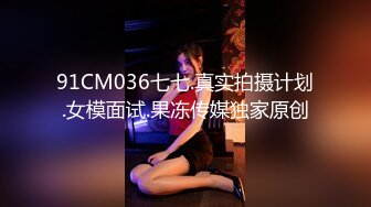 麻豆传媒 MCY0222 独门手技让前女友接连高潮 管明美