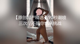 熟女D奶爆乳大战光头紋身大叔 尝試高难姿势 高潮颜射